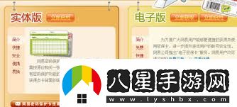 如何獲取夢幻西游免費密?？?><p>電子密保卡不僅申請方便，使用也非常便捷。玩家可以在最新網(wǎng)站直接獲取電子密?？ǎ⒖梢赃x擇將其下載到手機上隨身攜帶，方便隨時查看和使用。此外，電子密保卡的管理也非常簡單，玩家可以通過自助操作實現(xiàn)增加綁定、換卡、解綁等多項服務。</p><p>為了確保密?？ǖ陌踩婕以谏擅鼙？ê髴咨票９?，避免泄露給他人。同時，定期更換密?？ㄒ彩且粋€良好的習慣，可以進一步提高賬號的安全性。此外，玩家還可以考慮開啟其他的安全設置，如綁定手機號、設置登錄提醒等，以構建更加全面的賬號保護體系。</p><p>值得一提的是，如果玩家的電話號碼在6個月內都沒有撥打過密保服務號，還可以通過綁定電子密?？▉斫獬壎āＨ绻娫掃€在使用，可以直接登錄網(wǎng)易通行證，點擊“密保管理”或“獲取免費電子密?？ā保斎雽木W(wǎng)易通行證賬號和密碼，即可成功獲取一張新的電子密保卡。</p>                <div   id=