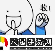 143是什么梗網絡用語