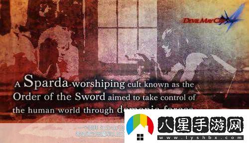 鬼泣5銷量飆升！30萬份瞬間售罄