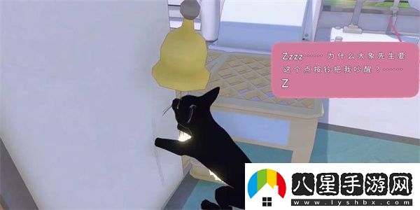 小貓咪大城市等待一縷陽光任務攻略