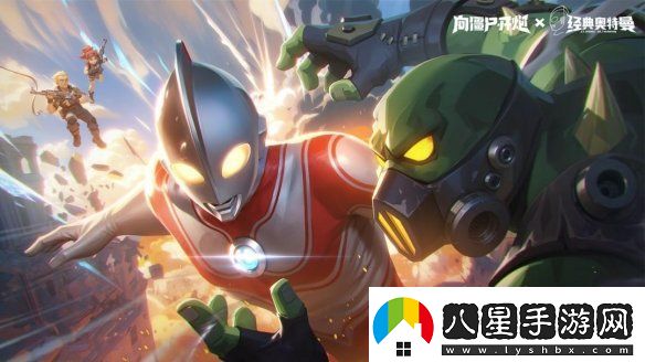 向僵尸開炮聯(lián)動活動答案大全