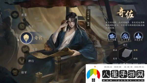 三國(guó)謀定天下零氪職業(yè)選擇推薦