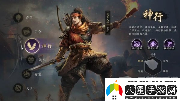 三國(guó)謀定天下零氪職業(yè)選擇推薦