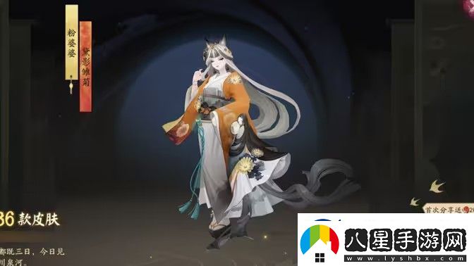 陰陽(yáng)師粉婆婆秘聞陣容打法攻略