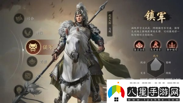 三國(guó)謀定天下零氪職業(yè)選擇推薦