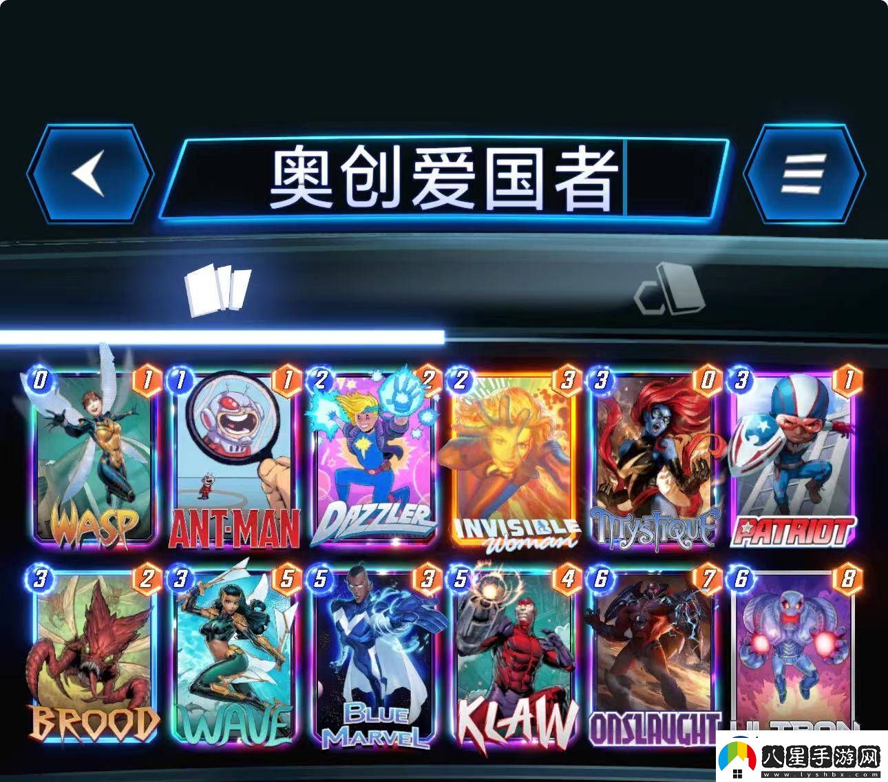 漫威終極逆轉(zhuǎn)奧創(chuàng)愛國者卡組搭配詳細(xì)玩法解析