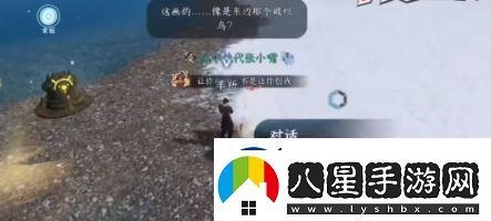 逆水寒手游欲窮千里之目怎么達成
