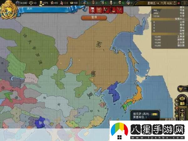 探索歐陸風(fēng)云3