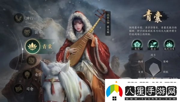 三國(guó)謀定天下零氪職業(yè)選擇推薦