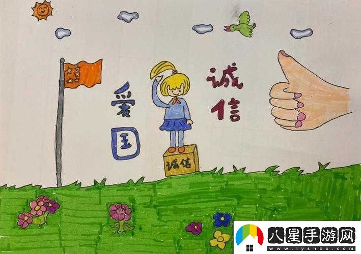 歡樂(lè)球吃球瓢蟲(chóng)獲取攻略