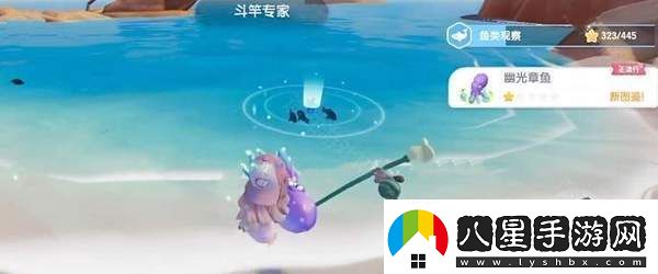 心動(dòng)小鎮(zhèn)潮流季奇靈夜幽光章魚(yú)獲取方法