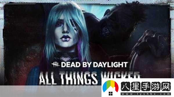 黎明殺月驚悚更新競(jìng)技恐怖新篇章即將開啟！