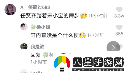 缸內直噴是什么梗網絡用語