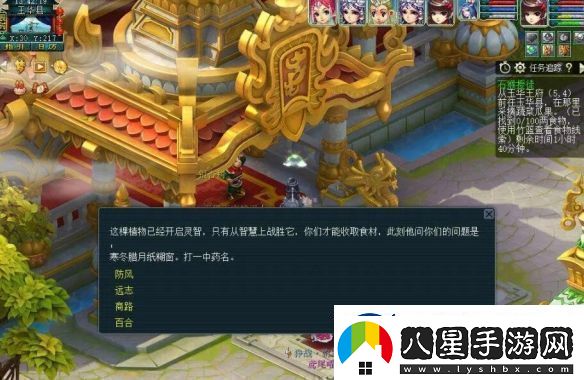 夢幻西游石猴授徒怎么拿五寶石猴授徒拿五寶方法