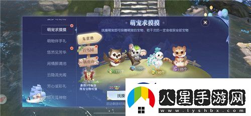 限定外觀福利免費(fèi)抽獎(jiǎng)！鎮(zhèn)魔曲云隱流光閣上線