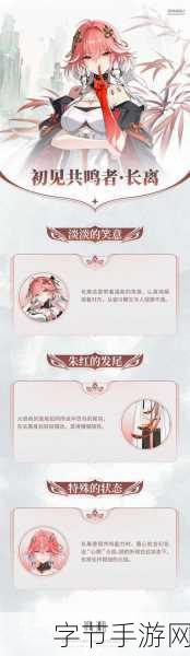 鳴潮逆風翻盤的關鍵角色