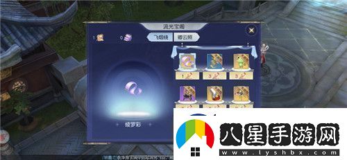 限定外觀福利免費(fèi)抽獎(jiǎng)！鎮(zhèn)魔曲云隱流光閣上線