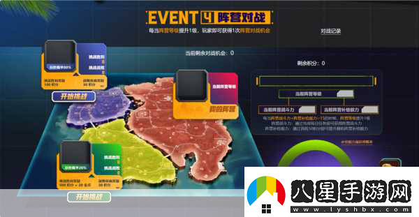 PUB月盛事絕地尋夢記并肩作戰(zhàn)頁活動燃爆夏日戰(zhàn)場！