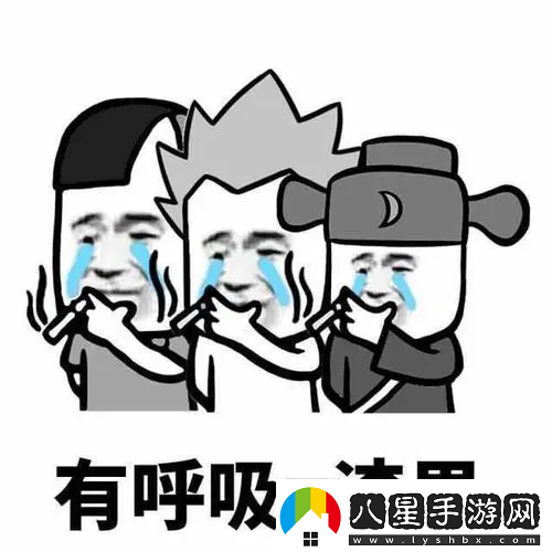 渣男會呼吸是什么梗網絡用語
