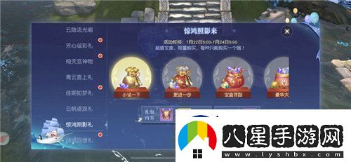 限定外觀福利免費(fèi)抽獎(jiǎng)！鎮(zhèn)魔曲云隱流光閣上線