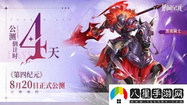 雙生戀情密不可分動畫快閃登陸新宿手游玩家狂歡倒計時！