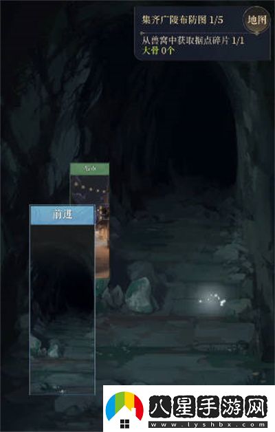 代號鳶據點廣陵重建攻略