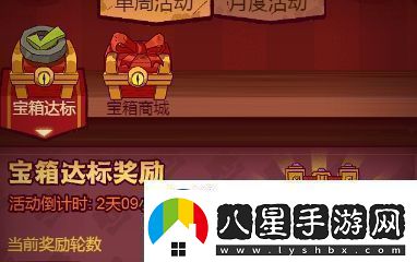 咸魚(yú)之王周?；顒?dòng)玩法介紹