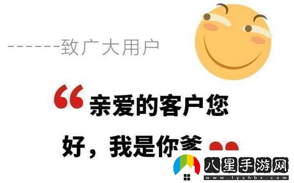 機(jī)兵與龍告別玩家10月15日正式停運并啟動龍石退款