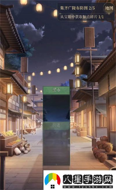 代號鳶據點廣陵重建攻略