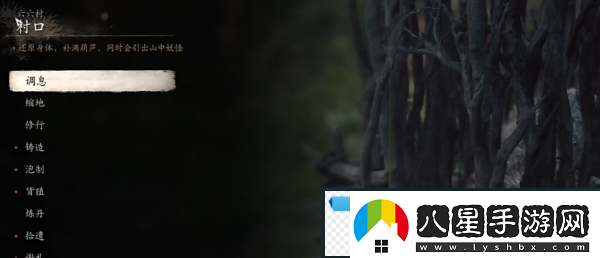 夢幻！黑神話悟空千日醉怎么獲得