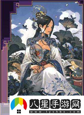 率土之濱新武將卞夫人驚艷亮相婉如清揚之美再現(xiàn)江湖