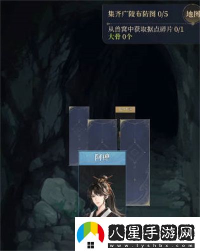 代號鳶據點廣陵重建攻略