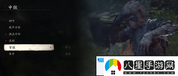 夢幻！黑神話悟空千日醉怎么獲得