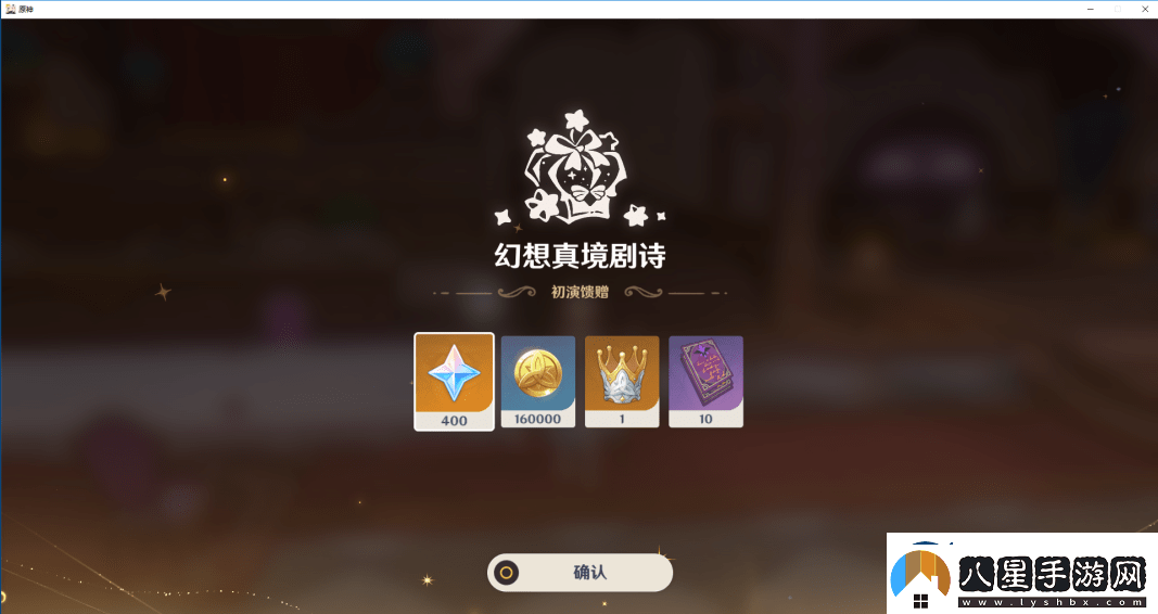 原神5.0深淵10層應該怎么打