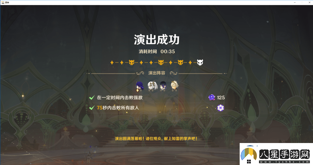 原神5.0深淵10層應該怎么打