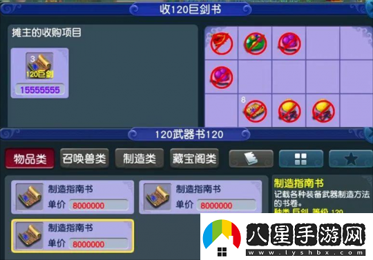 夢幻西游新賽事祥瑞曝光