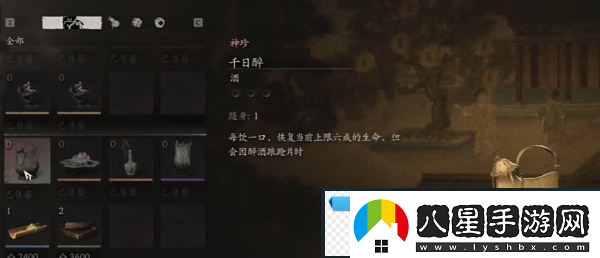 夢幻！黑神話悟空千日醉怎么獲得