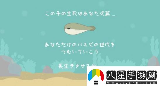 虛無(wú)魚BasPi怎么玩虛無(wú)魚BasPi新手入門玩法一覽
