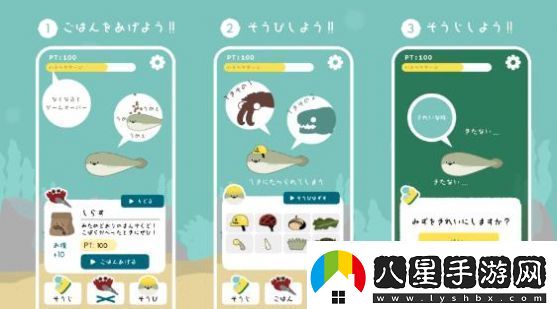 虛無(wú)魚BasPi怎么玩虛無(wú)魚BasPi新手入門玩法一覽