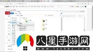 為何yjhy文件夾同時(shí)出現(xiàn)在C盤和D盤