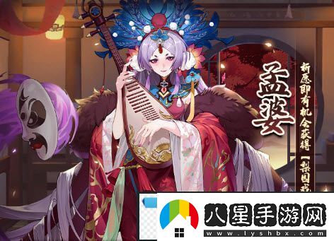 閃爍之光春節(jié)版本上線！異能英雄「麒麟」降臨神域
