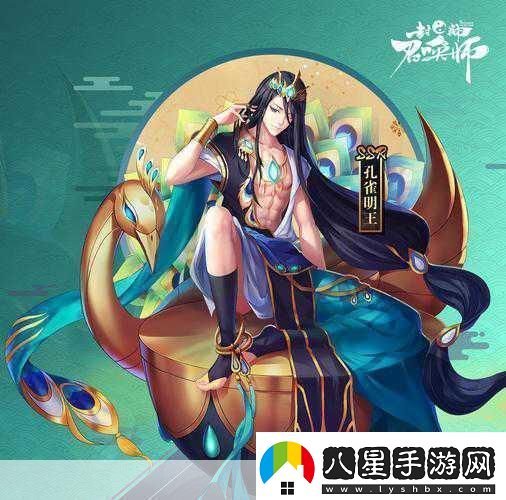 國(guó)風(fēng)流韻封神再現(xiàn)！封神召喚師絕美人物設(shè)定大揭秘