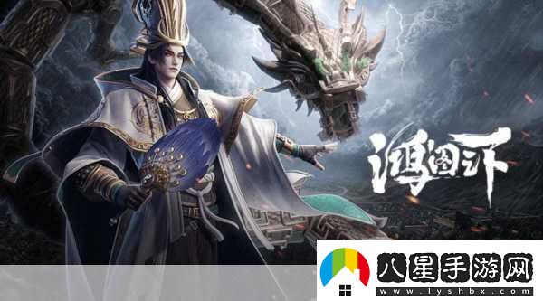 戰(zhàn)國(guó)風(fēng)云再起