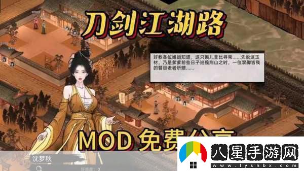 風(fēng)卷沉沙起刀劍江湖現(xiàn)刀劍兵器譜世界觀震撼揭秘！