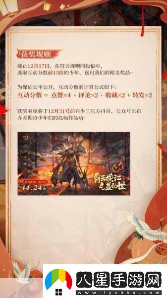 少年三國(guó)志零武將重生功能揭秘能否讓武將煥發(fā)新生