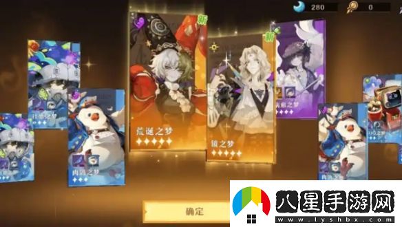 無盡夢(mèng)回多少抽保底