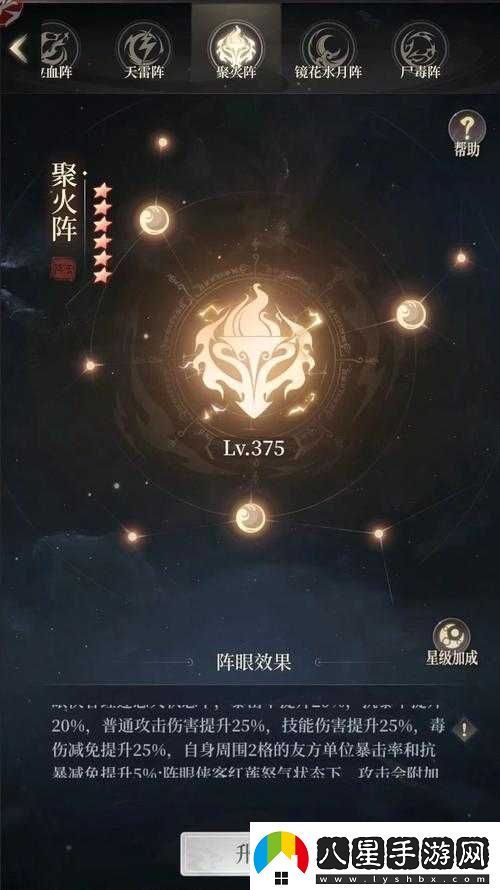 大主宰中溫不勝的技能、羈絆組合深度剖析與全方位解讀