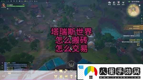 塔瑞斯世界一場融合探索與搬磚的奇幻冒險(xiǎn)盛宴