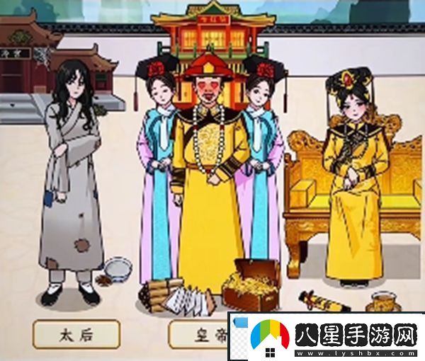 文字來找茬皇帝的一家通關攻略
