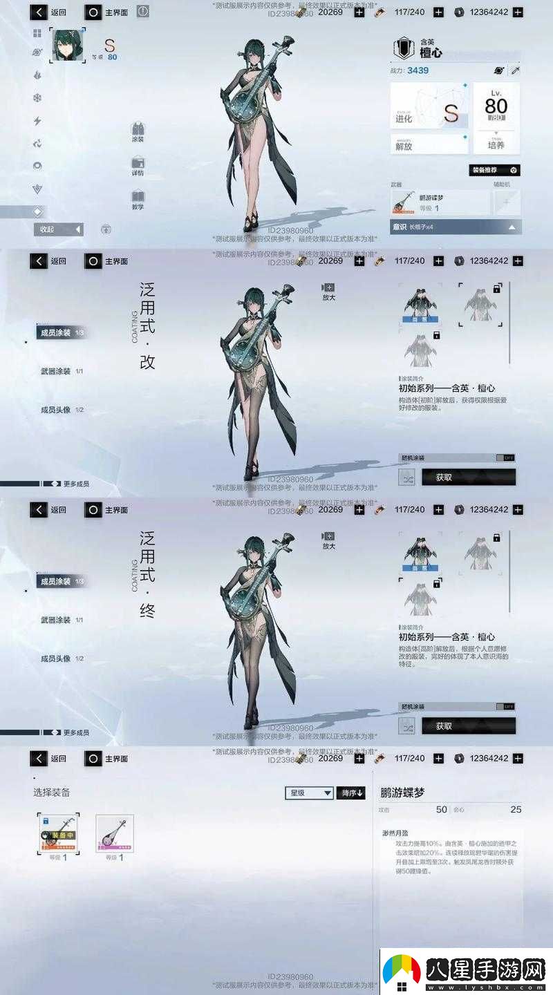 戰(zhàn)雙帕彌什聯(lián)機修女協(xié)同作戰(zhàn)的高效打法全解析